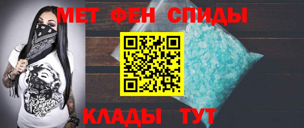 Воскресенск  Amphetamine 97%  Вход с VPN 