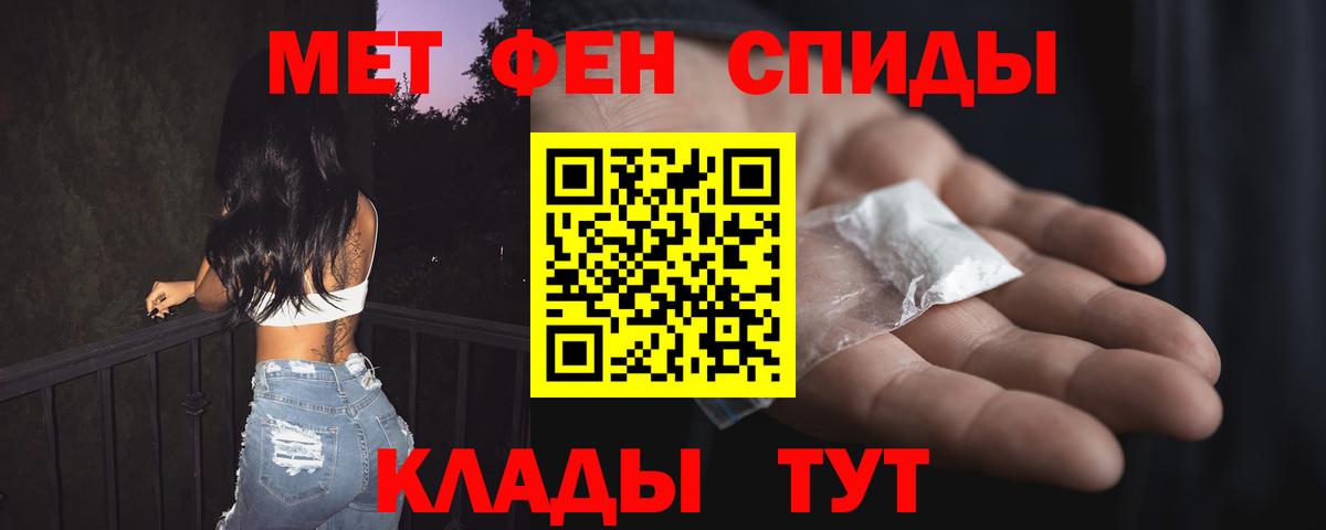 Amphetamine VHQ Воскресенск