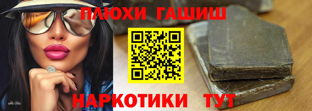 ГАШИШ гарик Воскресенск