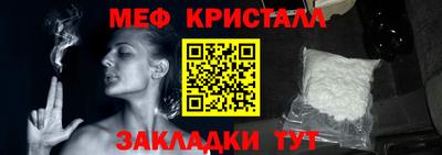 а пвп мука Апрелевка
