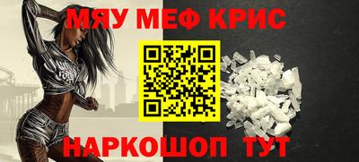 а пвп мука Апрелевка