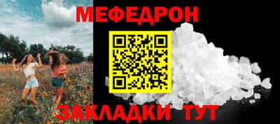 герыч Апшеронск