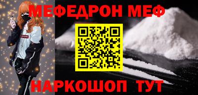 герыч Апшеронск