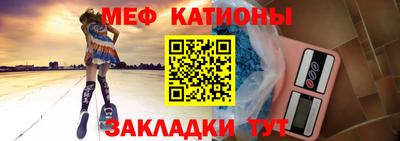 герыч Апшеронск