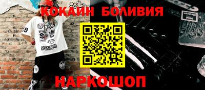 кокаин VHQ Аргун