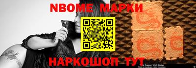 герыч Апшеронск