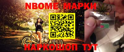 герыч Апшеронск