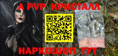 герыч Апшеронск