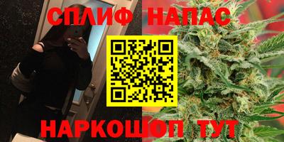 герыч Апшеронск