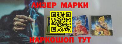 герыч Апшеронск
