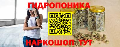 герыч Апшеронск
