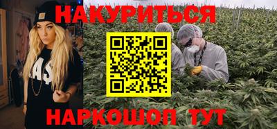 герыч Апшеронск
