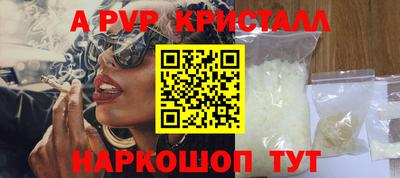 герыч Апшеронск