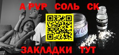 кокаин VHQ Аргун