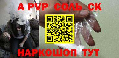 кокаин VHQ Аргун