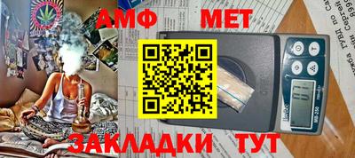 герыч Апшеронск