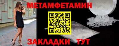 а пвп мука Апрелевка