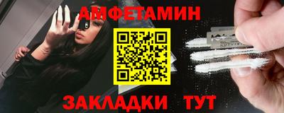 герыч Апшеронск