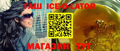 кокаин VHQ Аргун