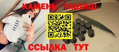 герыч Апшеронск