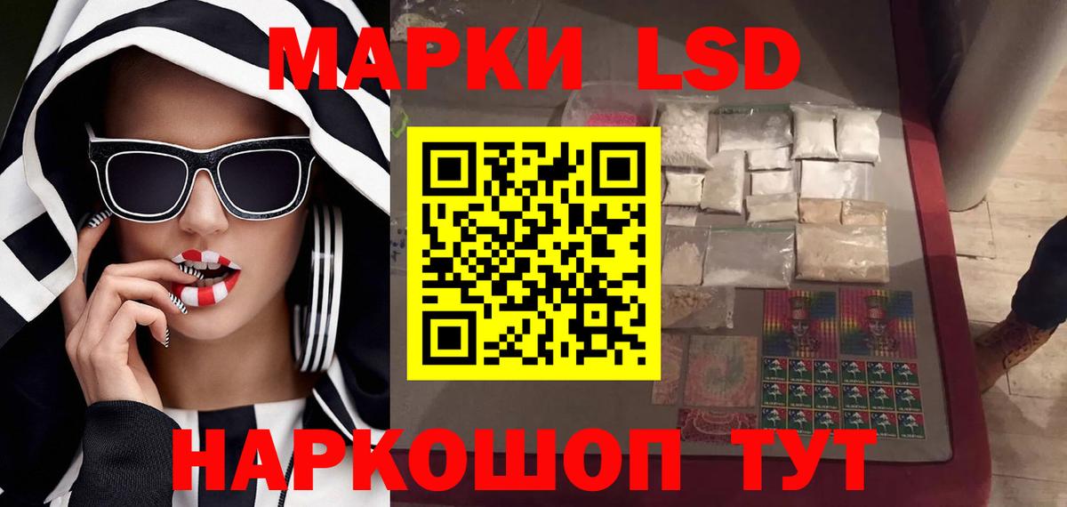 Лсд 25 экстази ecstasy  Вход с VPN  LSD-25 экстази ecstasy  omg ONION  Воскресенск 