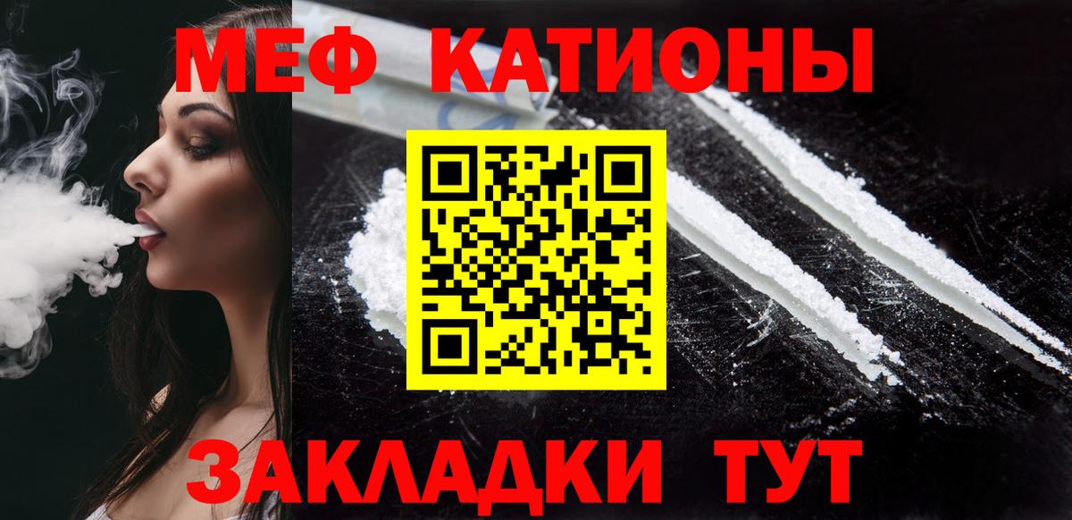 Мефедрон  Вход с VPN  Воскресенск  Мефедрон мяу мяу 