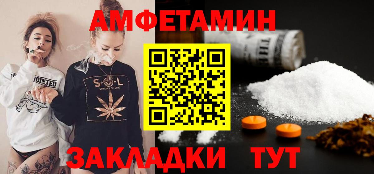 МЕТАМФЕТАМИН  Вход с VPN  Воскресенск  МЕТАМФЕТАМИН винт 