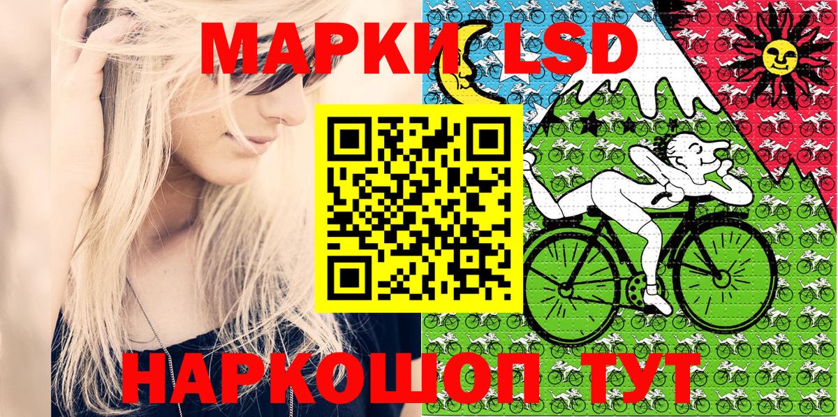 Марки NBOMe 1,5мг  Вход с VPN  Воскресенск  Марки N-bome  Марки NBOMe 1,5мг 
