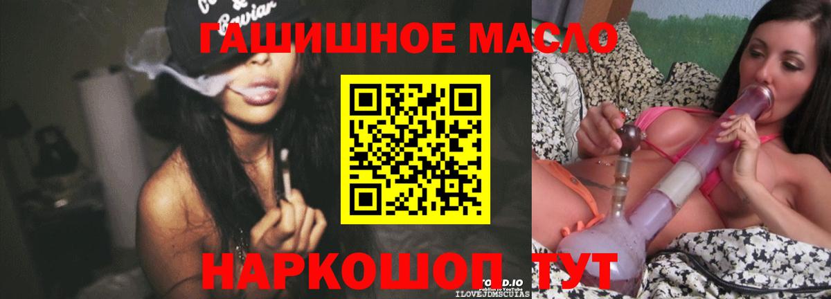 Дистиллят ТГК вейп Воскресенск