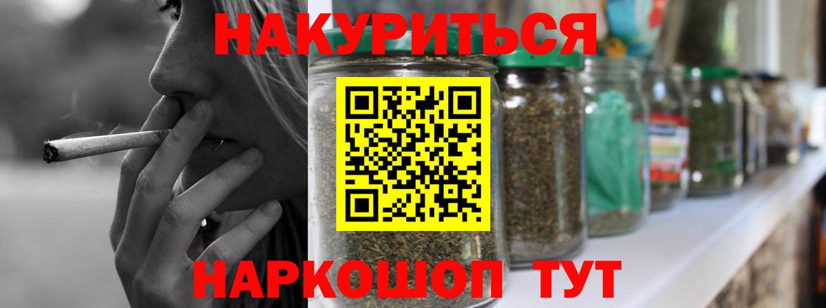 Конопля White Widow  Каннабис OG Kush  Воскресенск  МАРИХУАНА план  Каннабис SATIVA & INDICA  Вход с VPN 